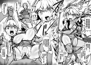 Page 7 of Fanbox部分作品 - preview thumbnail