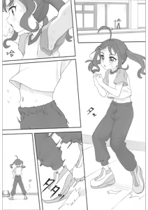Page 3 of Sigure Kokoro-chan ga Ojisan Chi●po ni Kokoro Kyun Kyun Saserareru Hon - preview thumbnail