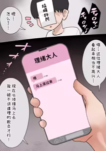 Page 3 of 【１月限定CG集23p】辣妹大人超级闷湿的靴下调教💕タイツ差分あり💕 - preview thumbnail