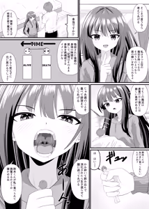 Page 3 of フルツアー体験したい - preview thumbnail