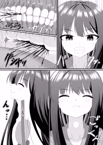 Page 8 of フルツアー体験したい - preview thumbnail