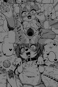 Page 8 of Maja's Infiltration Operation into the Demon Lord's Castle! (Kemokko Lovers 11) | Being the Demon King's pet! Good luck Hero-chan - preview thumbnail