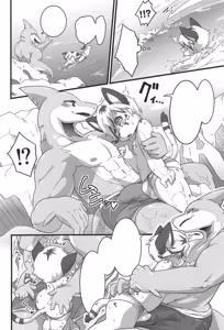 Page 3 of Summer Sea - preview thumbnail
