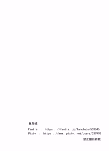 Page 3 of 女战士对战巨魔（还有史莱姆哦） - preview thumbnail