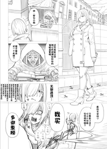 Page 3 of SPY×FAMILY | 间谍过家家 - preview thumbnail