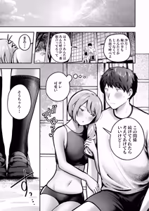 Page 56 of Tenkou Saki no Do-Inaka de Class no Kanojyo Kouho Tachi ga Zenin Hatsujyouki Sugiru 2 - preview thumbnail