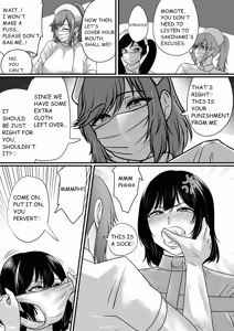 Page 32 of FORCED ADMISSION UNDER RESTRAINT - preview thumbnail