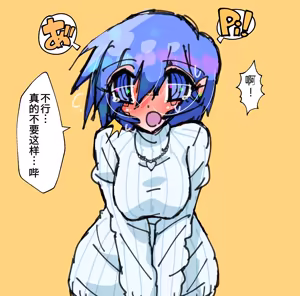 Page 3 of あおば-美雪ママ(2025-02-23--2026-09-05)【Chinese】 - preview thumbnail