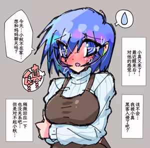 Page 40 of あおば-美雪ママ(2025-02-23--2026-09-05)【Chinese】 - preview thumbnail