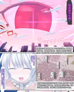Page 5 of terada ochiko（寺田）散图翻译 个人汉化 - preview thumbnail