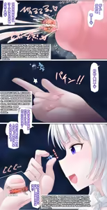 Page 8 of terada ochiko（寺田）散图翻译 个人汉化 - preview thumbnail