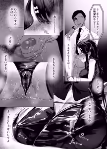 Page 14 of Burikko Idol Damasare Koukai Onanie & Sex - preview thumbnail