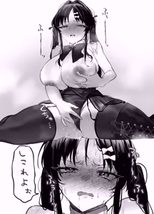 Page 22 of Burikko Idol Damasare Koukai Onanie & Sex - preview thumbnail