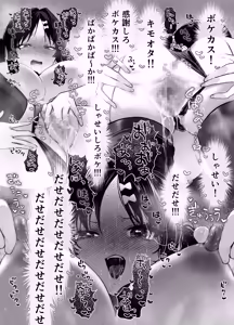 Page 25 of Burikko Idol Damasare Koukai Onanie & Sex - preview thumbnail