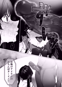 Page 26 of Burikko Idol Damasare Koukai Onanie & Sex - preview thumbnail