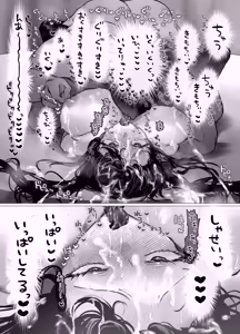 Page 33 of Burikko Idol Damasare Koukai Onanie & Sex - preview thumbnail