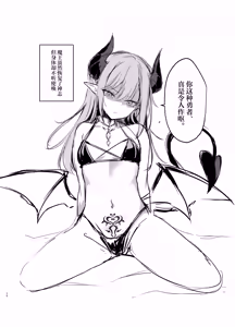 Page 22 of Waga Maoukoku no Tame ni Yuusha o Haijo Seneba naranai - preview thumbnail