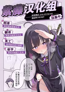 Page 26 of Waga Maoukoku no Tame ni Yuusha o Haijo Seneba naranai - preview thumbnail