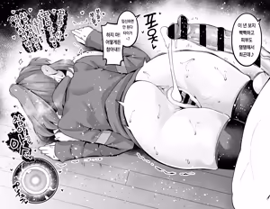 Page 12 of 후지 누나, 회춘해서 신지와...❤ - preview thumbnail