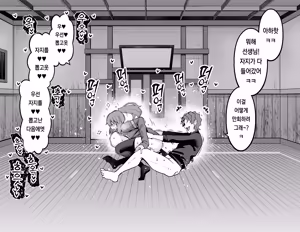 Page 7 of 후지 누나, 회춘해서 신지와...❤ - preview thumbnail