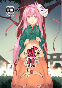 Kanjou Vibration — hentai manga cover on Fhentai