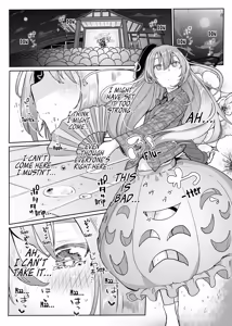 Page 3 of Kanjou Vibration - preview thumbnail