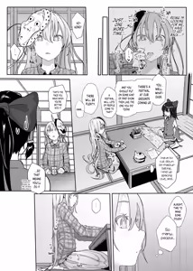 Page 8 of Kanjou Vibration - preview thumbnail