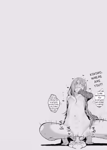 Page 9 of Kanjou Vibration - preview thumbnail