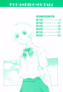 Page 3 of Koganeiro Butai 4 - preview thumbnail