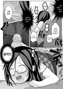 Page 8 of Aki Hime Kankan - preview thumbnail