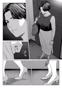 Page 3 of Mikami Sensei 2 Ekohiiki Kyoushi no Hisanna Matsuro - preview thumbnail