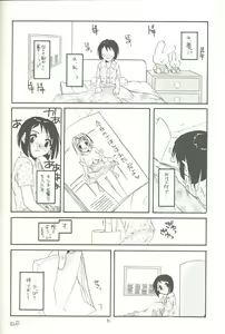 Page 15 of Seifuku Rakuen 3 - Costume Paradise: Trial 03 - preview thumbnail