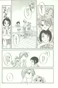 Page 5 of Seifuku Rakuen 3 - Costume Paradise: Trial 03 - preview thumbnail