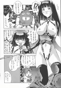 Page 3 of Love Hena 2 - preview thumbnail