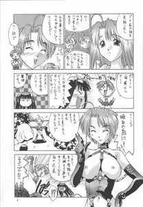 Page 4 of Love Hena 2 - preview thumbnail