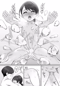 Page 22 of Sasaki-ke Saimin NTR Oyakodon 2 -Ninshin Shidou Hen- - preview thumbnail