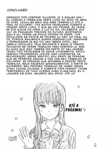 Page 59 of Cool-Dere JK 3 Shitsurakuen Hen - preview thumbnail