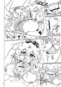 Page 18 of Toramaru Sex - preview thumbnail