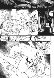Page 25 of Toramaru Sex - preview thumbnail