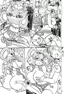 Page 5 of Toramaru Sex - preview thumbnail