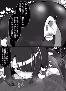 Page 4 of Ero Doujin Mitai na Onanii Shita - preview thumbnail