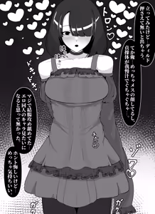 Page 8 of Ero Doujin Mitai na Onanii Shita - preview thumbnail