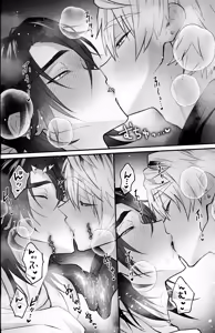 Page 56 of 雄っぱいデカ男のメス堕ち♡事変 - preview thumbnail