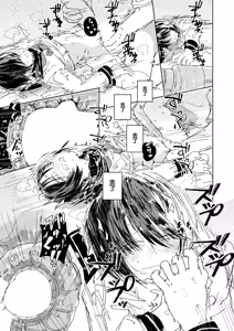 Page 17 of Gerbera wa Akaku Oreru Koto o Nozomanai - preview thumbnail