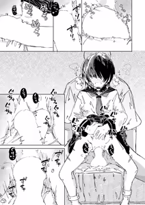 Page 9 of Gerbera wa Akaku Oreru Koto o Nozomanai - preview thumbnail