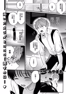 Shuuden, Sono Ato. - hentai manga cover image