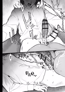 Page 21 of Suki nan datte! - preview thumbnail