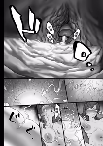Page 47 of Suki nan datte! - preview thumbnail