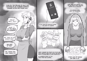 Page 32 of Papa ni ha Naishyo | Keeping Dad in the Dark - preview thumbnail