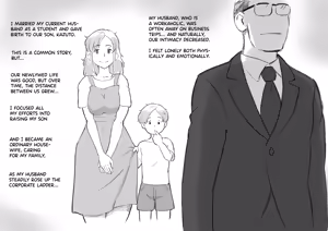 Page 4 of Papa ni ha Naishyo | Keeping Dad in the Dark - preview thumbnail